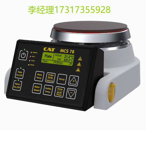 CAT MCS 78磁力搅拌器