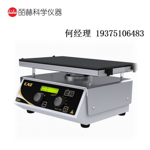 德国CAT S 26/S 20 轨道式摇床 用于分离漏斗，锥形瓶和培养瓶的强大轨道