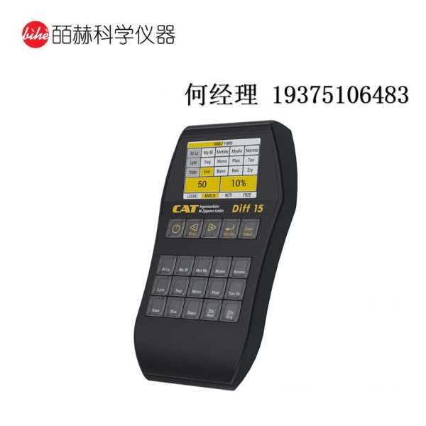 德国CAT DIFF 15多功能细胞计数仪 用于手动差异计数程序