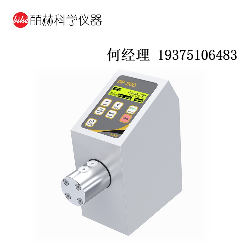德国CAT DP 200 / 20无阀、高精度微型计量泵 带数字流量控制