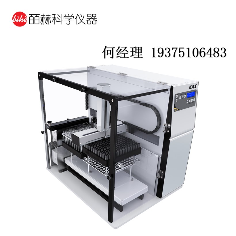 德国CAT DSR 实验室自动化离线溶出取样系统 可同时采集6-12个罐体的样品