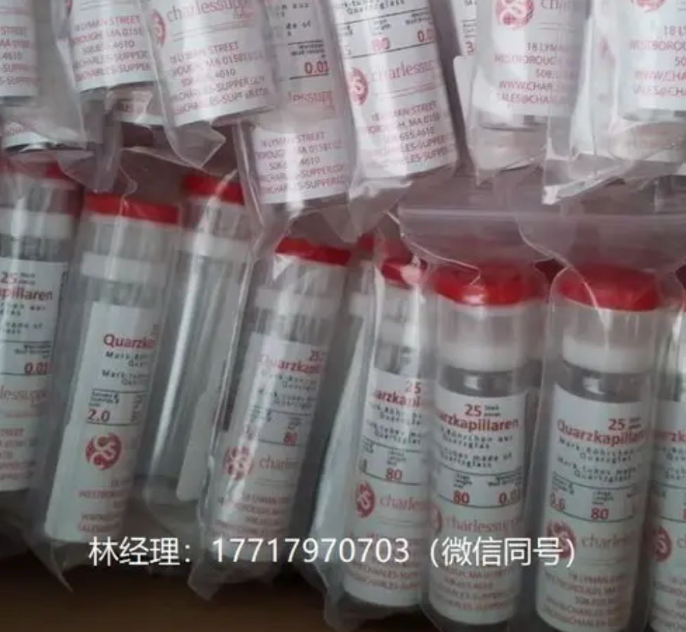 美国,Charles Supper Company,03-OQZ – 0.3mm,05-OQZ – 0.5mm,07-OQZ – 0.7mm,10-OQZ – 1.0mm,15-OQZ – 1.5mm,石英薄壁毛细管