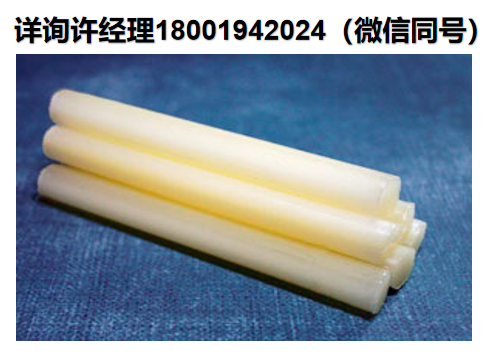 Charles Supper BW08 Beeswax 蜂蜡 安装晶体时密封毛细管的末端 Charles Supper 进口代理