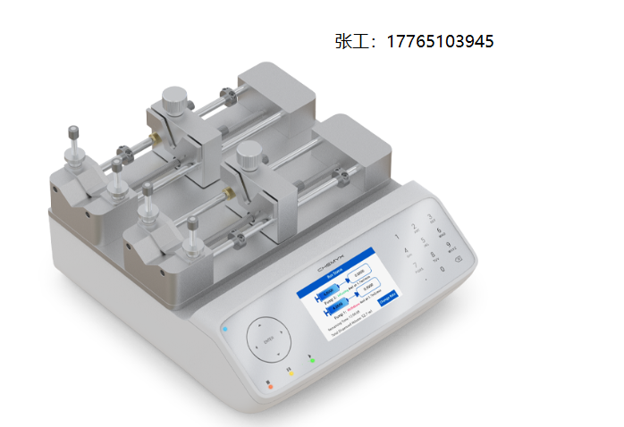 Chemyx Fusion 4000X独立双通道注射泵