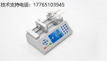 Chemyx在微流体加药解决方案中的应用