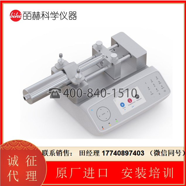Chemyx 高压注射泵 Fusion 6000X， 高压泵，精密微量注射泵，微流体泵