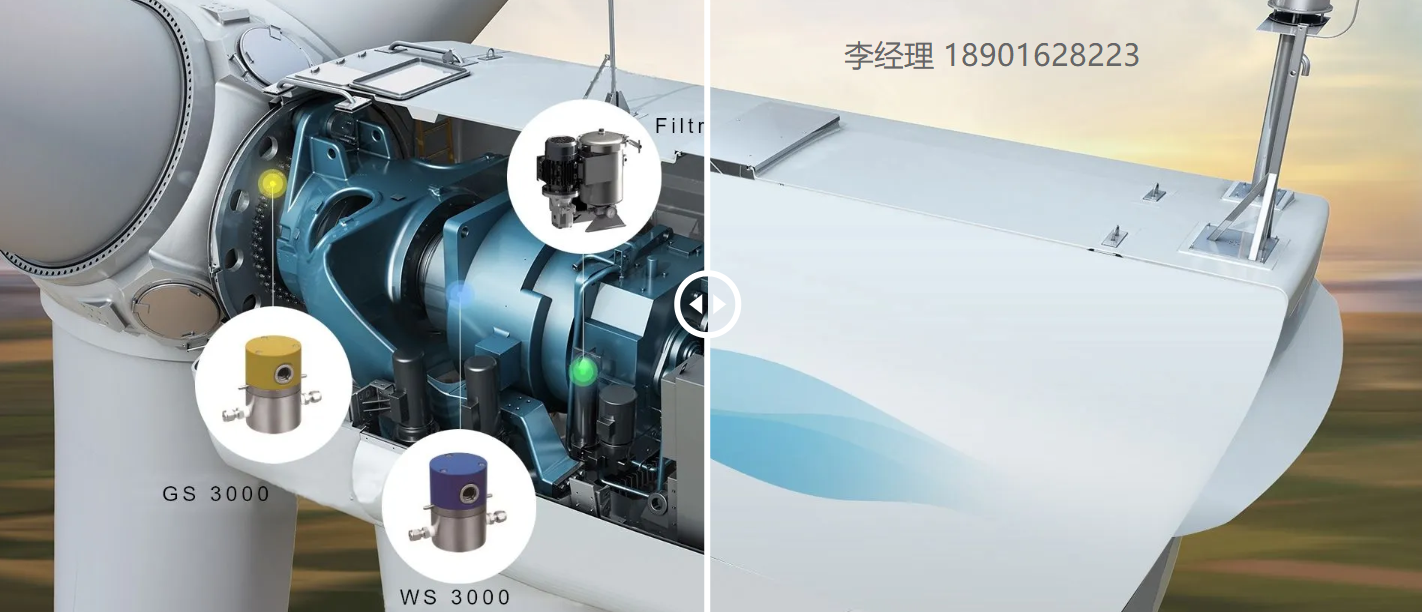 cmc Instruments GmbH 公司 油传感器系统 油和油脂传感器系统