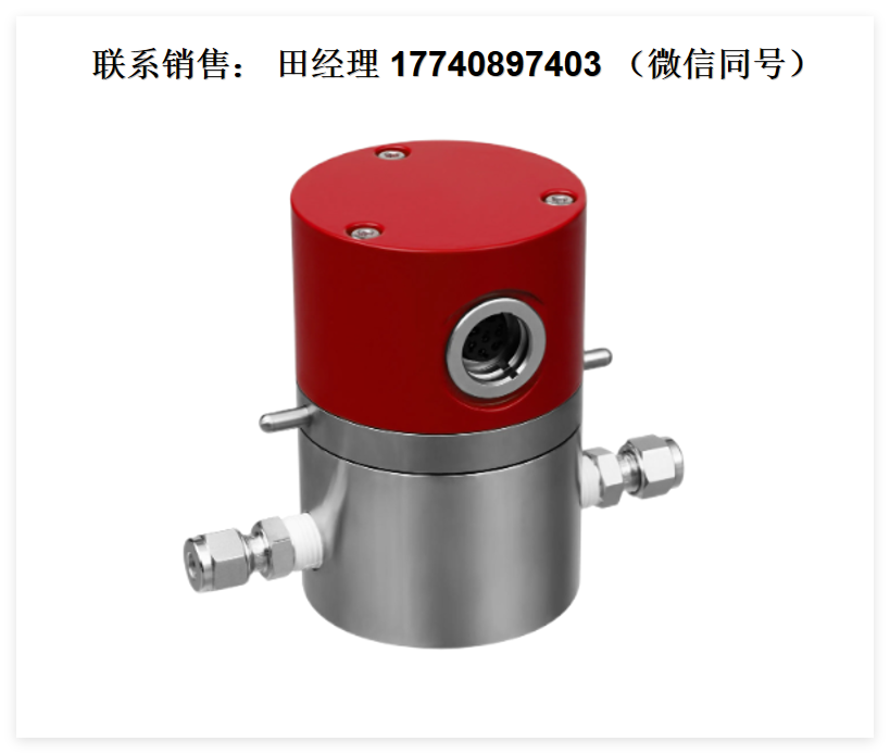 德国CMC OilQSens油质监测系统，油液在线监测系统，油液智能监测，液压油油质在线监测系统，在线油液监测系统，油质在线监测装置，油品油质在线监测传感器