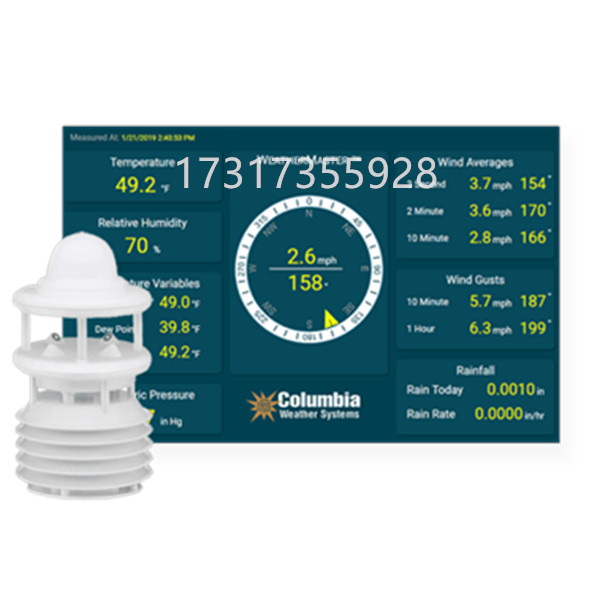 美国 Pulsar 600 Columbia Weather Station航空交通生态气象站