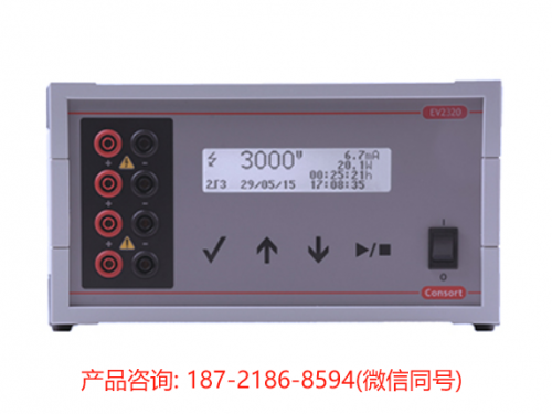 比利时CONSORT EV2000系列电源