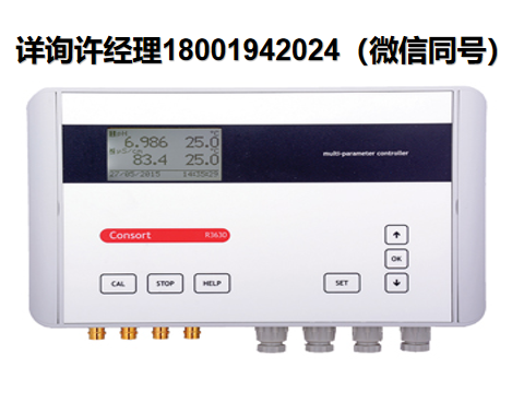 比利时Consort R3600系列  R3610/R3620/R3630 多参数控制器 电化学工作站用控制器 独立可编程控制系统 CONSORT进口代理
