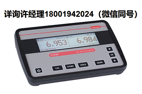 比利时Consort  C3200系列 C3210 和 C3230 电化学工作站   Consort进口代理