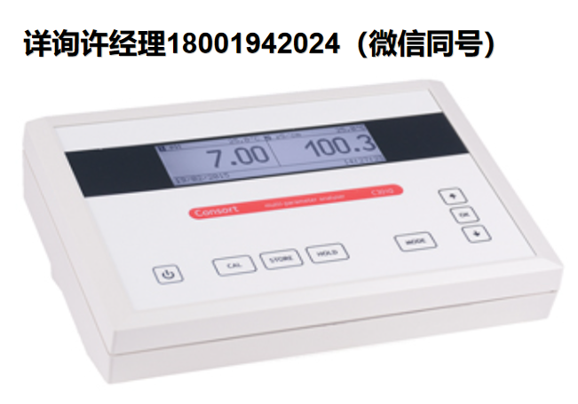 比利时Consort  C3000/C3050/C3210/C3230  电化学工作站  Consort进口代理