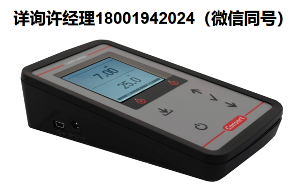 比利时Consort  LabArt C11系列  pH计/电导率测试仪/电阻率测试仪/盐度测试仪/溶解氧测试仪/温度测试仪/TDS测试仪   C11、C11P   Consort进口代理