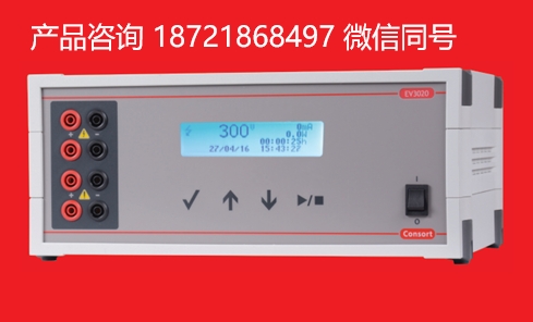 比利时 Consort EV3000系列 电泳电源 EV3020/EV3610/EV3150