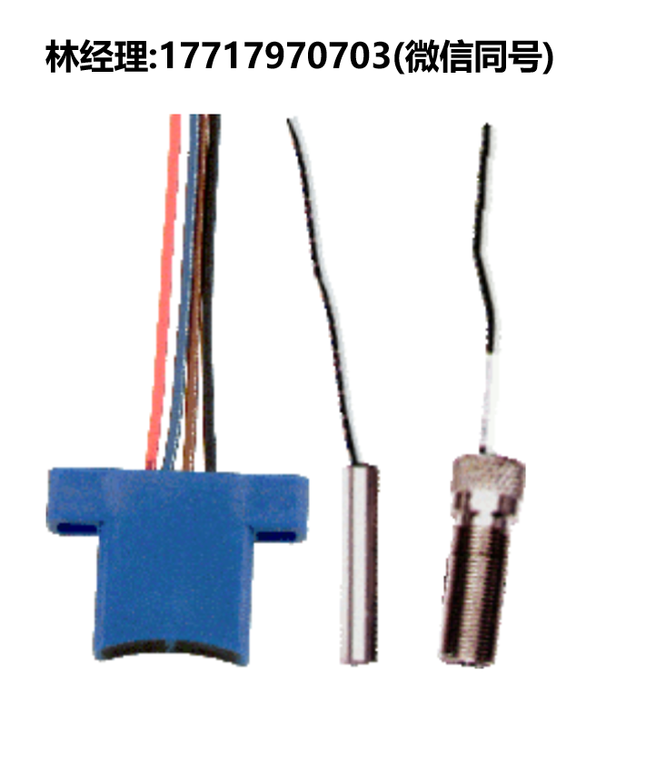 Contrex,速度传感器,7200-0990,7200-0991,7200-0992,7200-0993,7200-0994,5800-1410,5800-1412,6500-0038