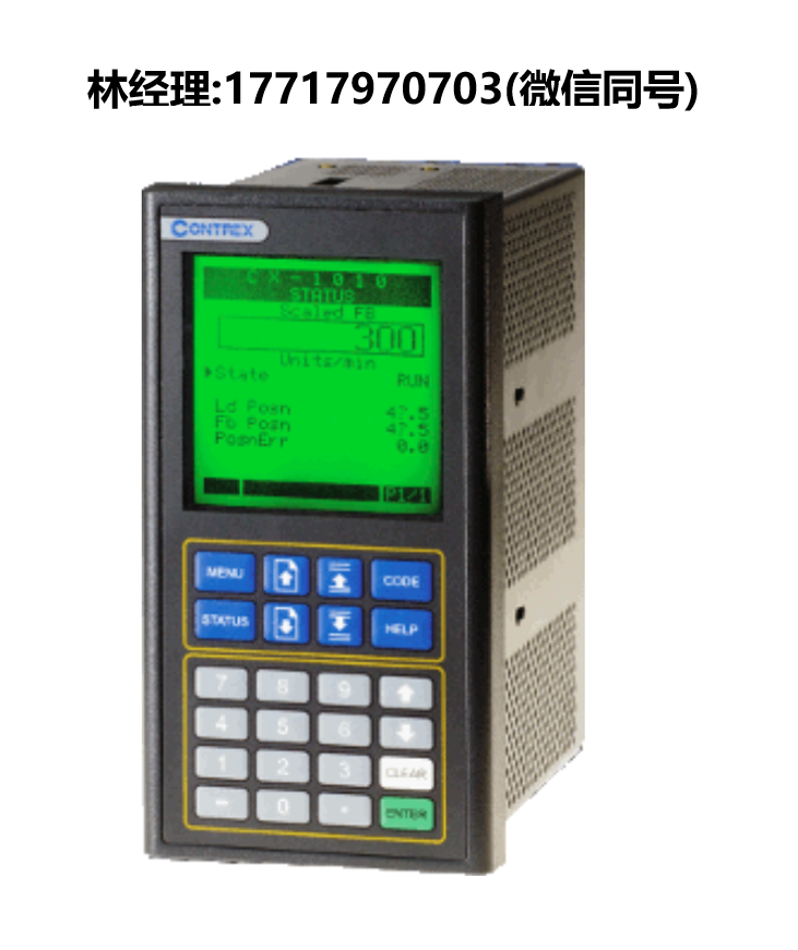 Contrex,通用控制器,CX-1200,3200-1944,3200-1945,3200-1946,3200-1947