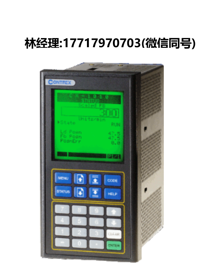 Contrex,,通用控制器,CX-1010,3200-1944,3200-1945,3200-1946,3200-1947