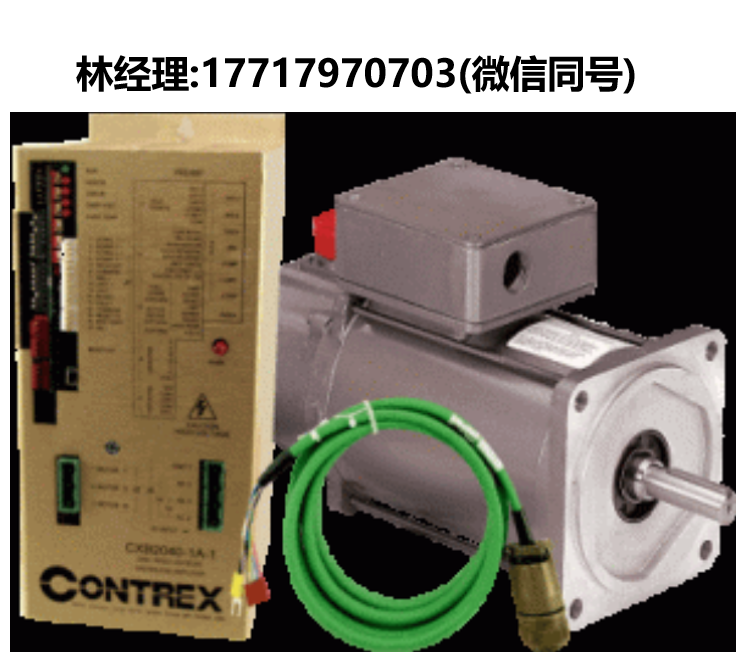 Contrex,3100系列,无刷DC伺服系统,contrex进口代理