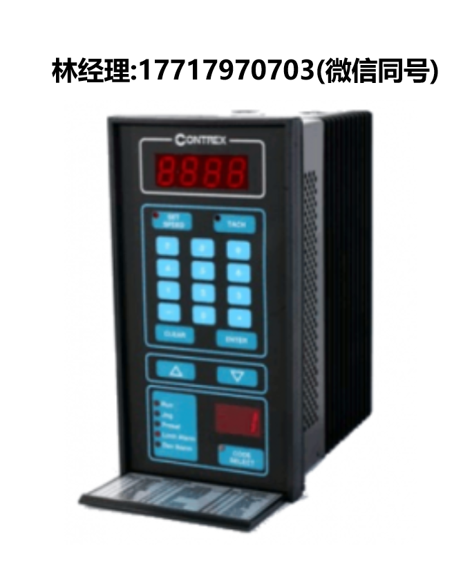 Contrex,M-CUT,智能通用控制器,3200-1831,3200-1855,3200-1860