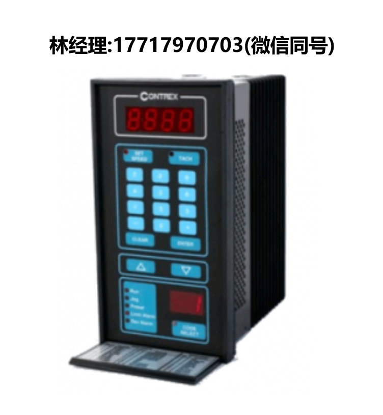 Contrex, 集成控制器,M-Drive,3200-1676,3200-1677,3200-1678