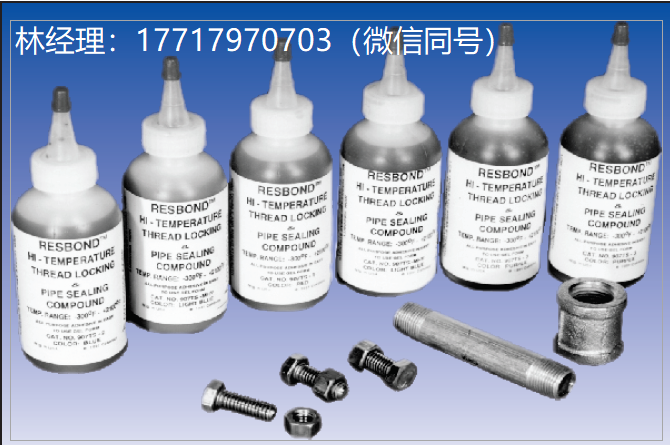 COTRONICS,Resbond™ 907TS, Resbond™507TS Gel,螺纹胶,密封胶,耐高温2100ºF