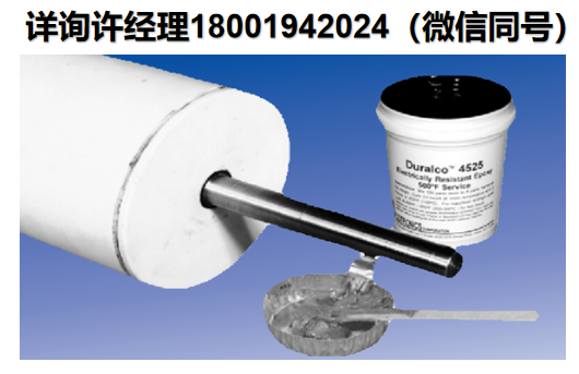 美国Cotronics Corp  Duralco™ 系列  500℉-600℉电阻环氧树脂、高温环氧胶、Duralco™ 4525环氧树脂、Duralco™ 4461环氧树脂、Duralco™ 4538环氧树脂、BOND-IT™ 7050环氧树脂 、环氧胶水、高温胶、进口代理Cotronics