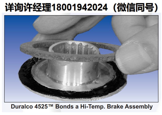 美国Cotronics Corp  Duralco™ 4525 & 4525IP   500°F 耐电环氧树脂、 500℉-600℉电阻环氧树脂、Duralco™ 系列  、高温环氧胶、Duralco™ 4525环氧树脂、Duralco™ 4525IP环氧树脂、 环氧胶水、高温胶、进口代理Cotronics