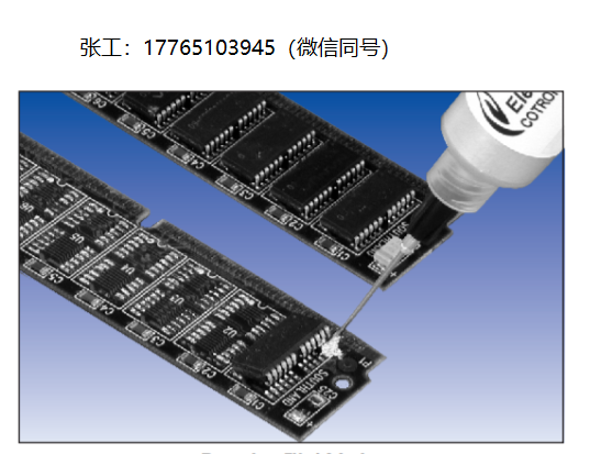 Cotronics导电环氧树脂、Duralco™导电粘合剂和灌封化合物Duralco™ 120、Duralco™ 124、Duralco™ 125