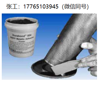 Cotronics Durabond陶瓷粘合剂Durabond 950、Durabond 952、Durabond 954