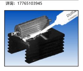 Cotronics Duralco™导热环氧树脂,Duralco™导热粘合剂