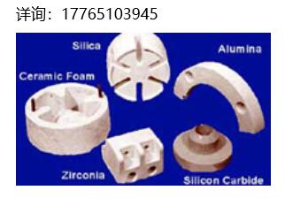 Cotronics Rescor™陶瓷材料，铸造陶瓷，可浇注陶瓷、涂料和腻子