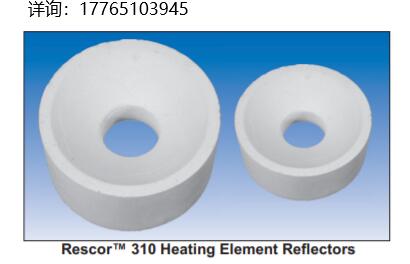 Cotronics Rescor™陶瓷材料，铸造陶瓷，可浇注陶瓷、涂料和腻子