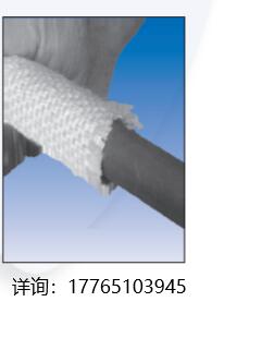 Cotronics Thermeez陶瓷套管