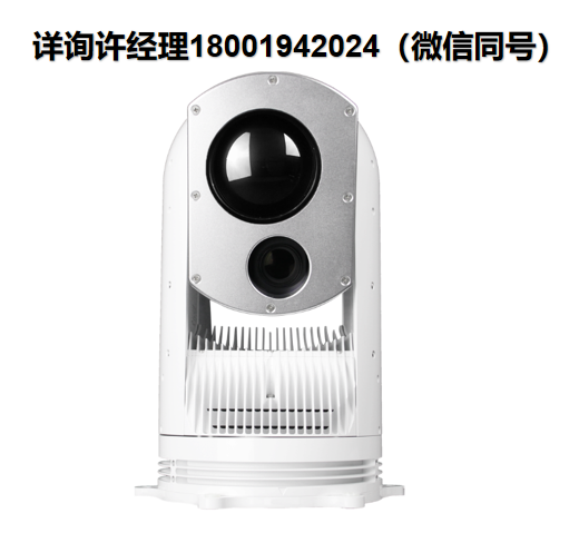 加拿大Current Scientific Corporation NN 8485 船用热成像仪、海洋监控热成像系统、边防热成像监测设备 Current Scientific 进口代理