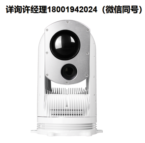 加拿大Current Scientific Corporation NN 8065船载光电系统红外热像仪、海防监控热成像 Current Scientific 进口代理