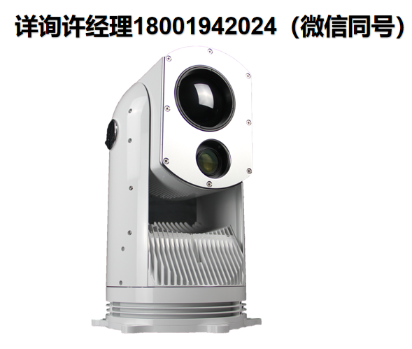 加拿大Current Scientific Corporation  Night Navigator™ 3025 海洋热成像仪、长波红外（LWIR）非制冷热像仪  Current Scientific 进口代理