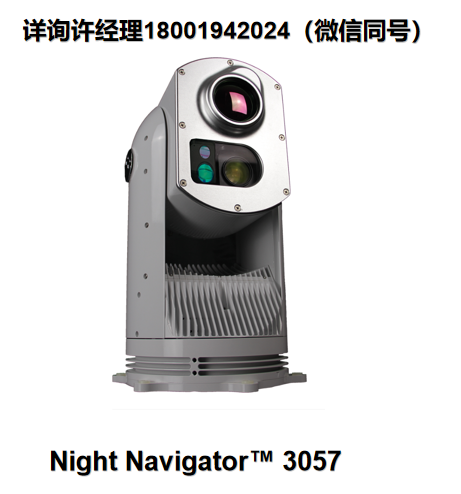 加拿大Current Scientific Corporation Night Navigator™ 3057 红外热成像视频图像监控系统、海洋热成像仪 Current Scientific 进口代理