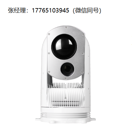 Night Navigator 8485广谱成像系统、Current Scientific EO/IR系统