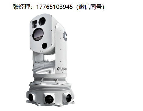 Current Scientific Panoramic HD IR全景高清红外系统