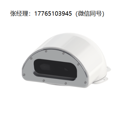 Night Navigator HSC红外成像系统