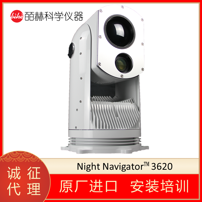 Current Scientific Corporation Night Navigator™ 3620热成像系统海洋捕鱼行业带探照灯