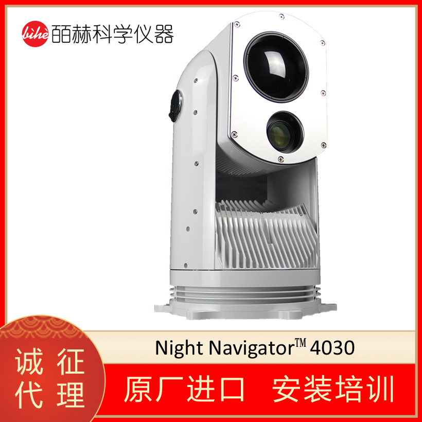 Current Scientific Corporation Night Navigator NN 4030船用热成像仪,非制冷热成像日间导航系统