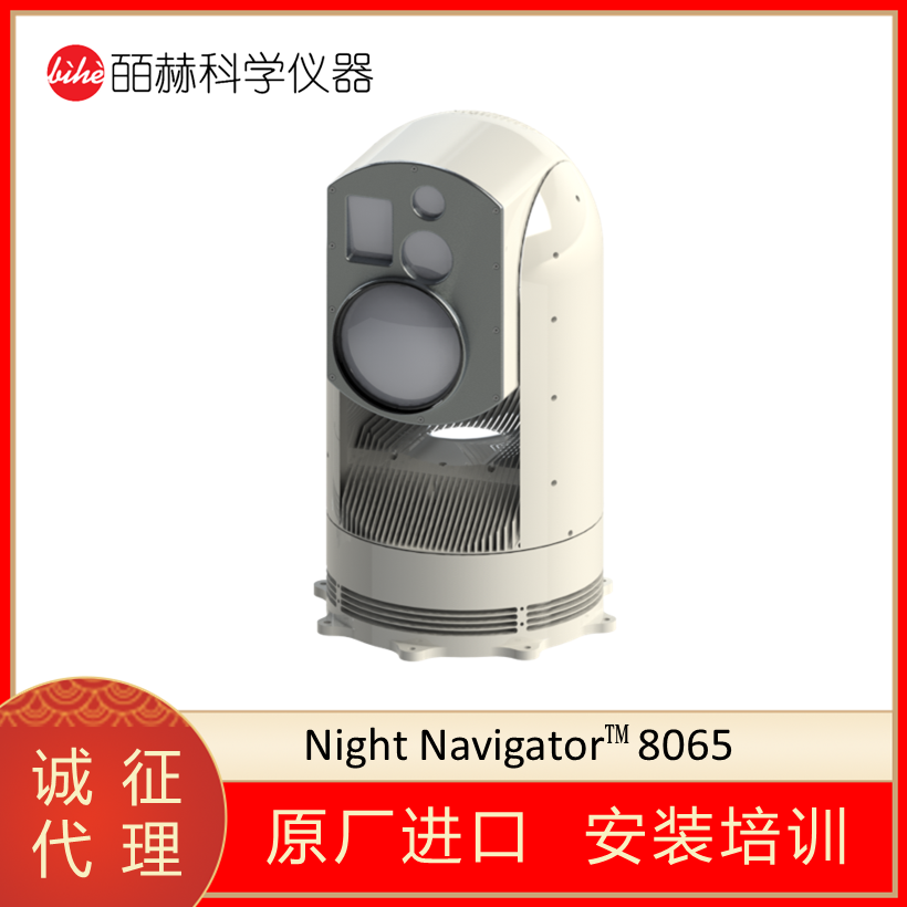 Current Scientific Corporation Night Navigator™ 8065船载光电系统红外热像仪,海防监控热成像