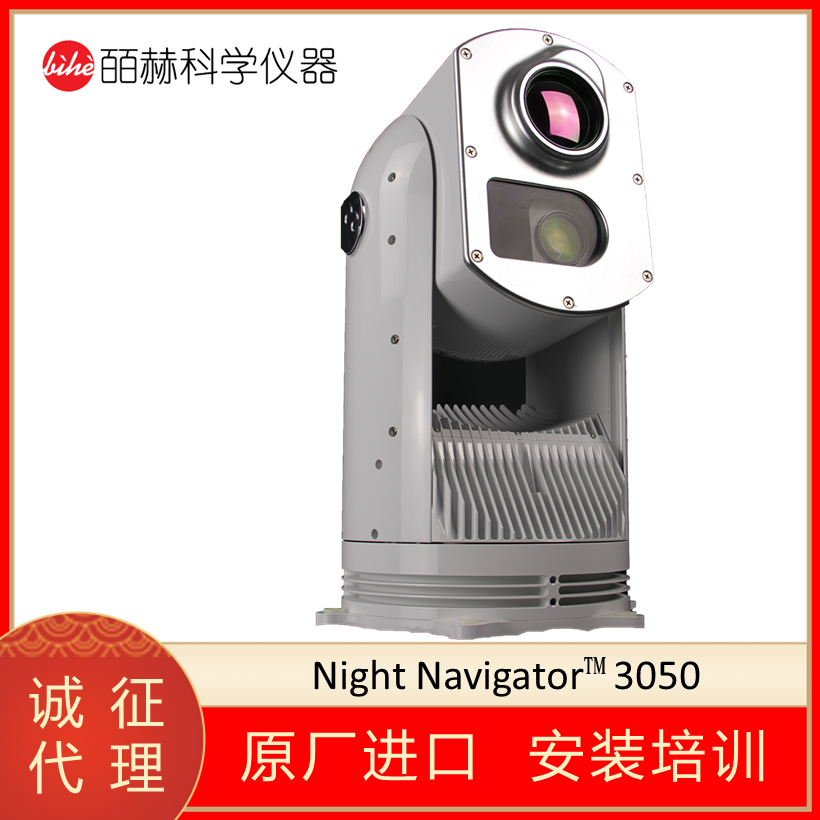 加拿大Current Scientific Corporation Night Navigator™ 3050海洋低温冷却热成像系统
