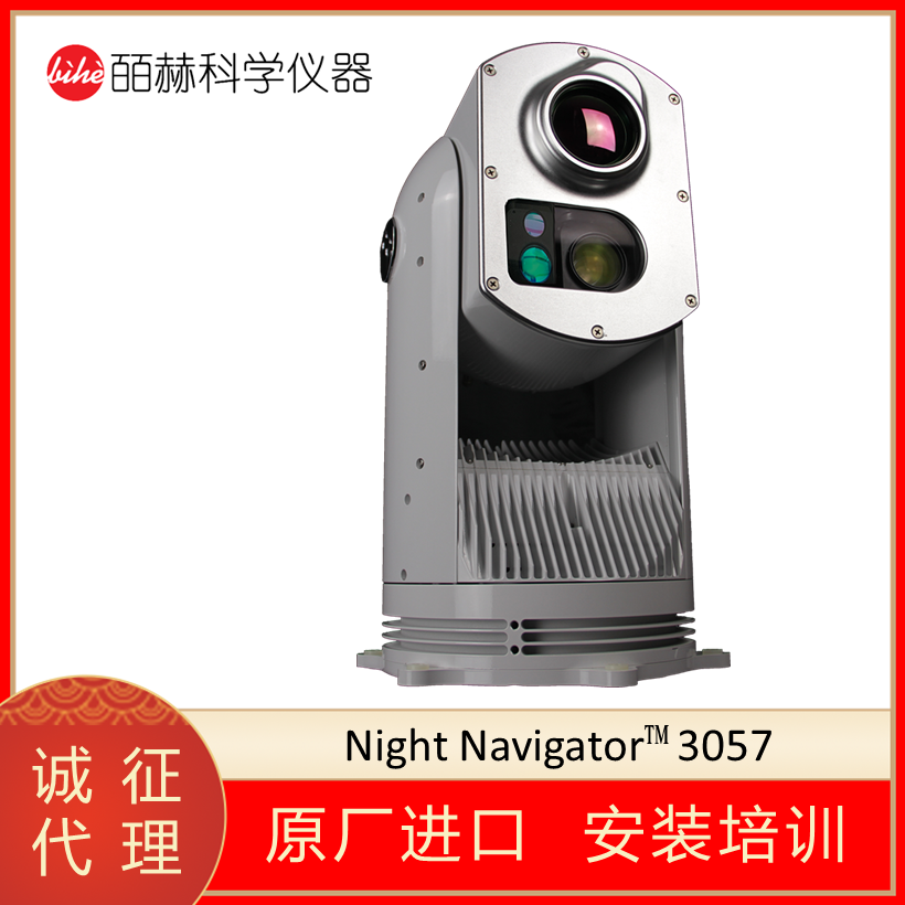加拿大Current Scientific Corporation Night Navigator™ 3057红外热成像视频图像监控系统