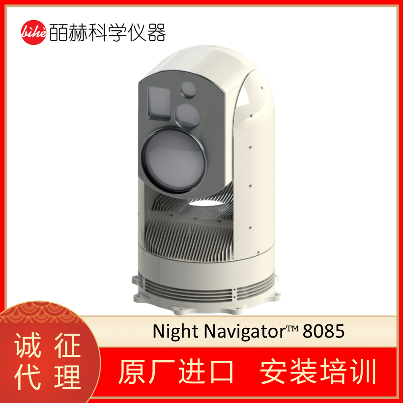 加拿大Current Scientific Corporation Night Navigator™ 8085海洋监测热成像系统