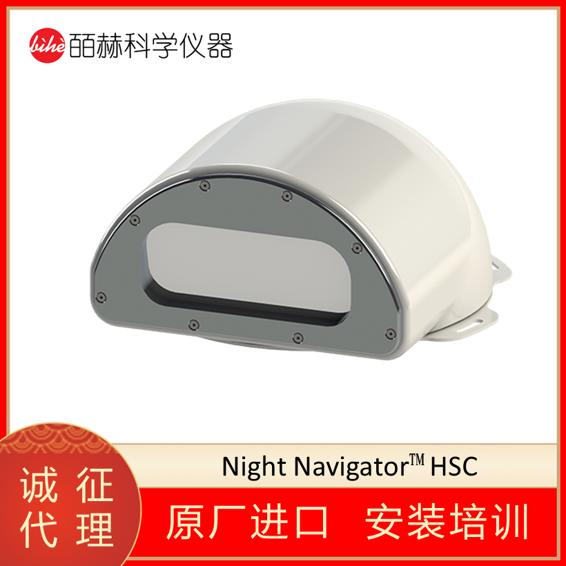 加拿大Current Scientific Corporation NN HSC夜视摄像导航系统