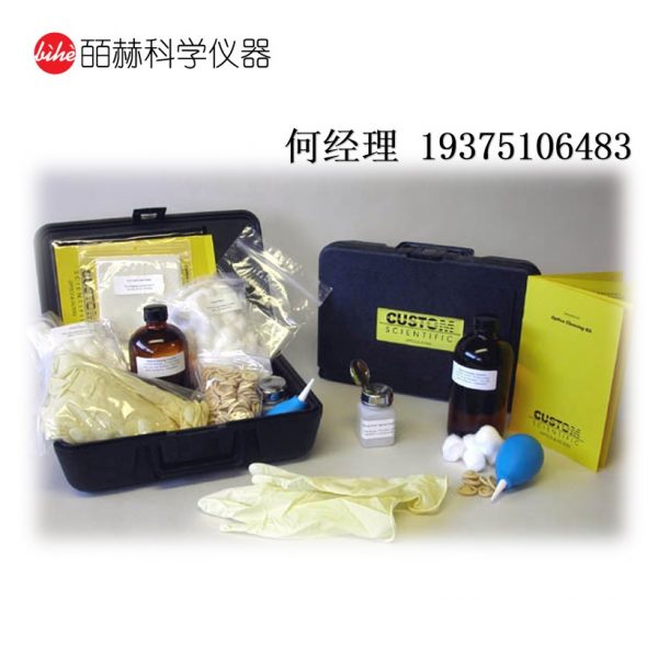 美国Custom Scientific 光学元件清洁套件