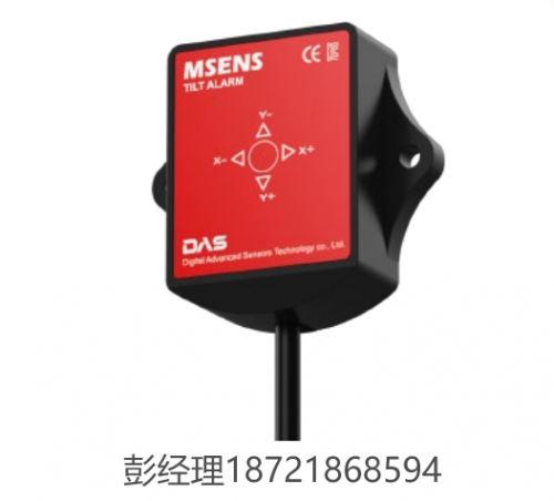 韩国DAS 高性能MEMS和继电器安装的倾斜开关 MSENS-TA